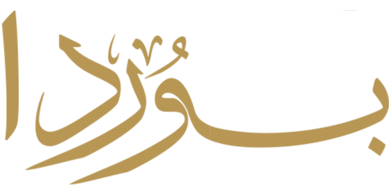 بوردا